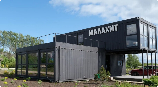 Питомник Малахит